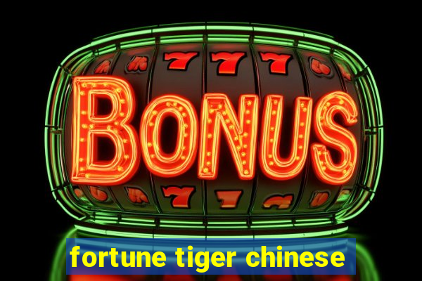 fortune tiger chinese