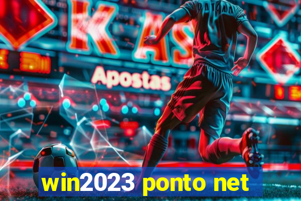 win2023 ponto net