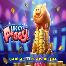 ganhar 10 reais no pix