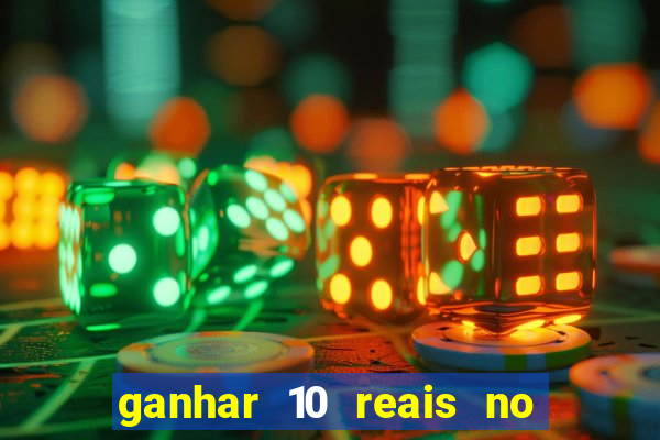 ganhar 10 reais no pix agora