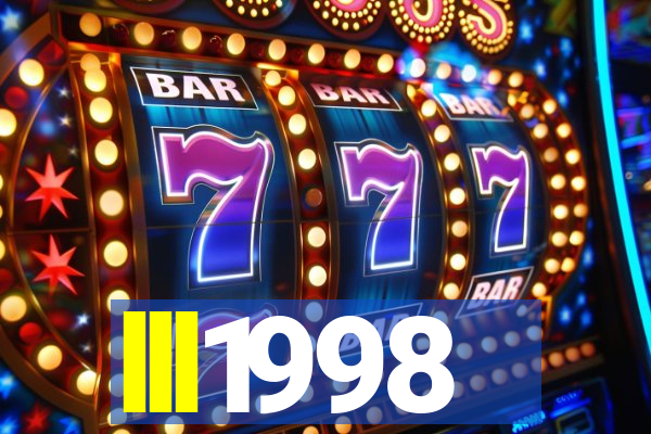 lll1998