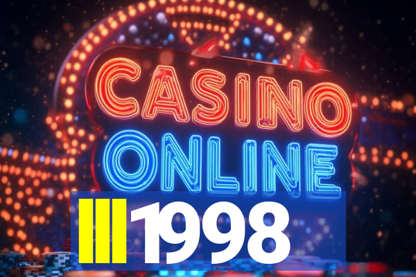 lll1998