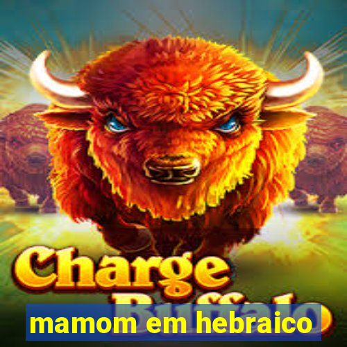 mamom em hebraico