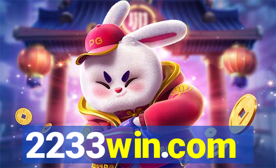 2233win.com