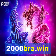 2000bra.win