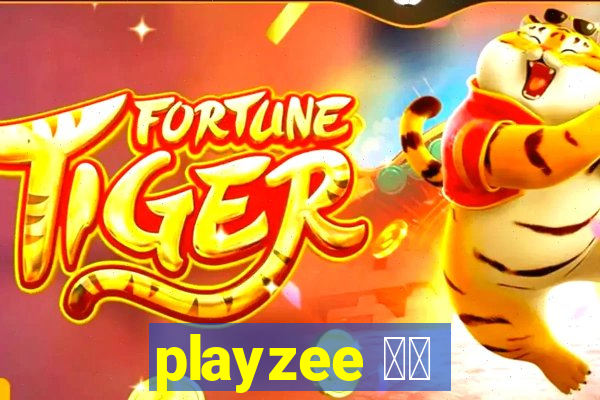 playzee 软件