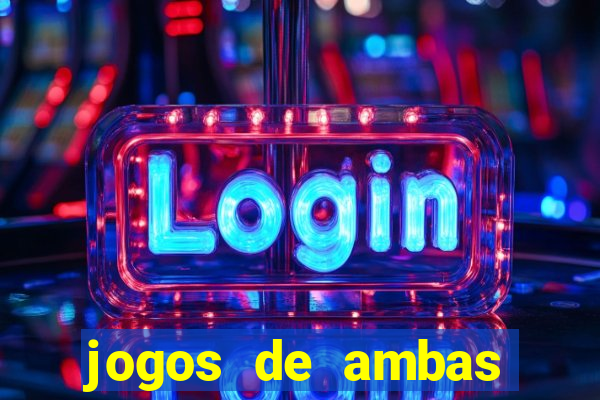 jogos de ambas marcam para hoje