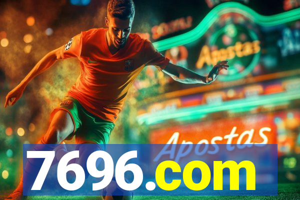 7696.com