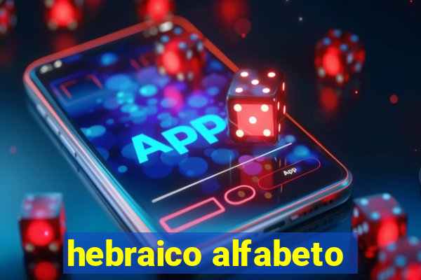hebraico alfabeto