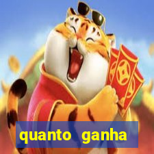 quanto ganha rodolfo landim no flamengo